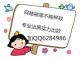 Q出黑6284986 的头像