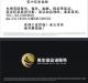 15313964629 的头像